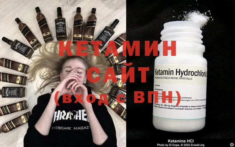 Кетамин VHQ  Камень-на-Оби 