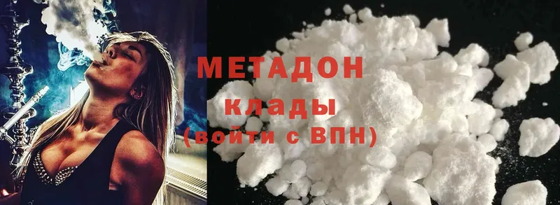 mega ссылка  Камень-на-Оби  МЕТАДОН кристалл 